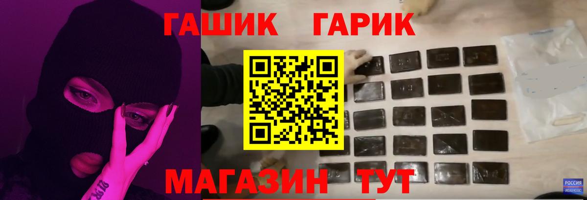 Джанкой  ГАШИШ hashish  ГАШИШ Premium  цена наркотик  Вход с VPN 