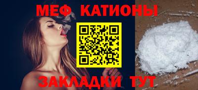 винт Альметьевск