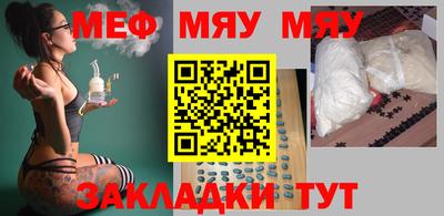 COCAINE Ливны