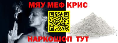COCAINE Ливны