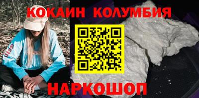 молекула духа Ликино-Дулёво