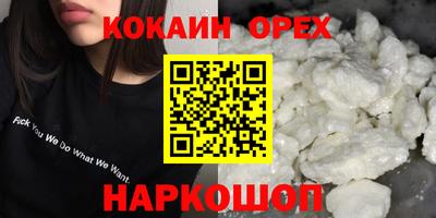кокс Мариинск