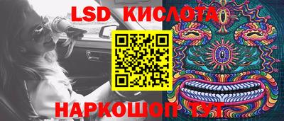 COCAINE Ливны