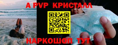 молекула духа Ликино-Дулёво