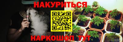 трава Алушта