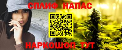 винт Альметьевск