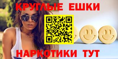 MDMA Малгобек
