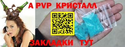молекула духа Ликино-Дулёво