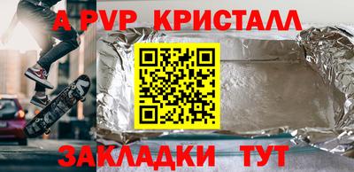 МДПВ Лесосибирск
