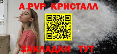 COCAINE Ливны