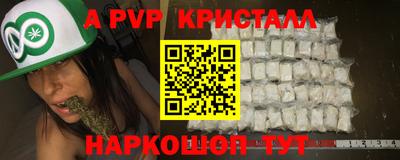 COCAINE Ливны