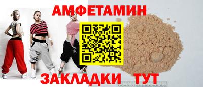 молекула духа Ликино-Дулёво