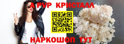 COCAINE Ливны