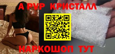 винт Альметьевск