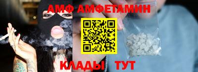 молекула духа Ликино-Дулёво