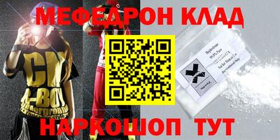 МДПВ Лесосибирск
