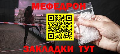 МДПВ Лесосибирск