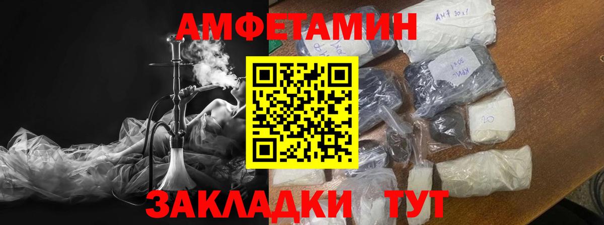 Джанкой  Первитин витя  Вход с VPN  Первитин витя 