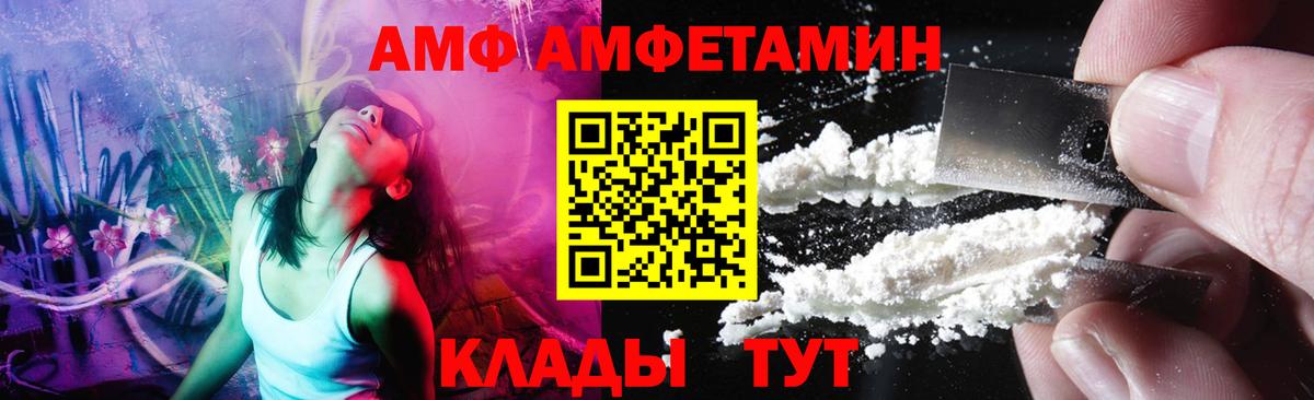 Метамфетамин мет Джанкой
