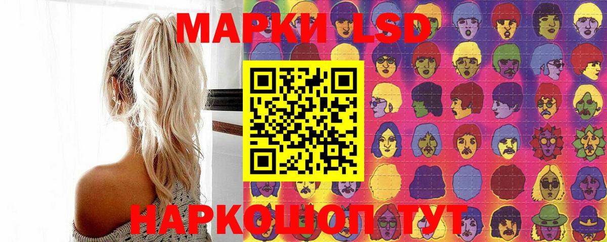 Наркотические марки 1500мкг  Вход с VPN  Джанкой  Наркотические марки 1500мкг 