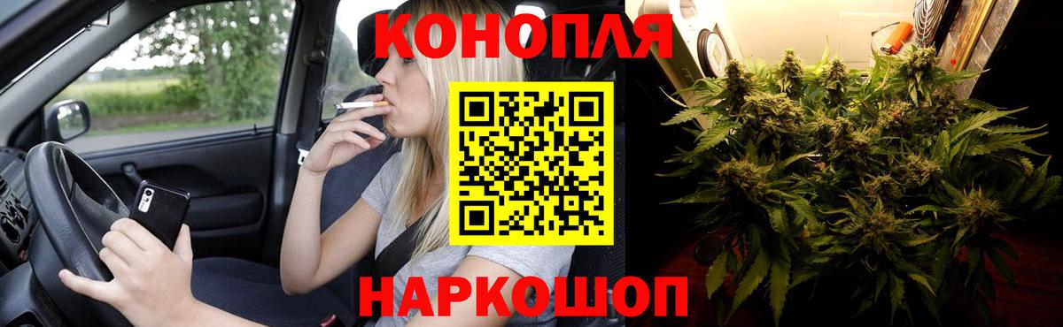 Марихуана гибрид Джанкой